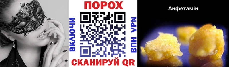 KRAKEN онион  Юхнов  АМФ Premium 
