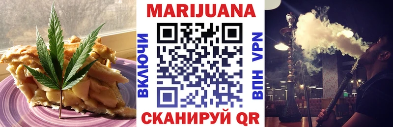Cannafood конопля  дарнет шоп  Юхнов 