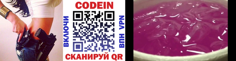 kraken рабочий сайт  Юхнов  Кодеиновый сироп Lean напиток Lean (лин) 