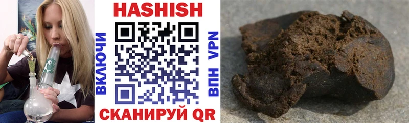 ГАШ VHQ  наркота  Юхнов 