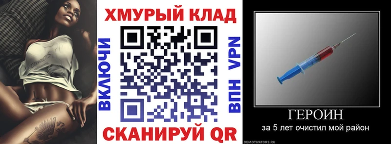 ГЕРОИН афганец  купить  цена  mega как зайти  Юхнов 