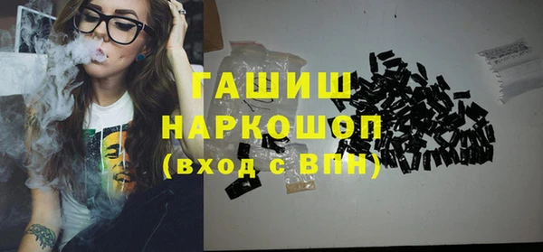 прущий лед Пролетарск