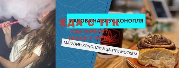 прущий лед Пролетарск