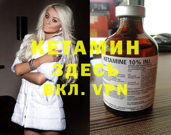 синтетический гашиш Протвино