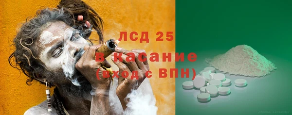 синтетический гашиш Протвино
