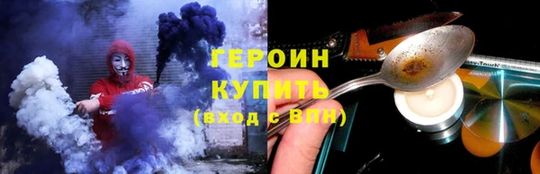 кокаин колумбия Ижевск