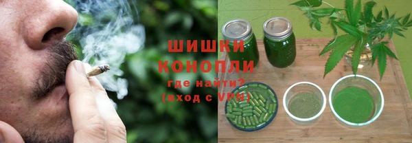 синтетический гашиш Протвино