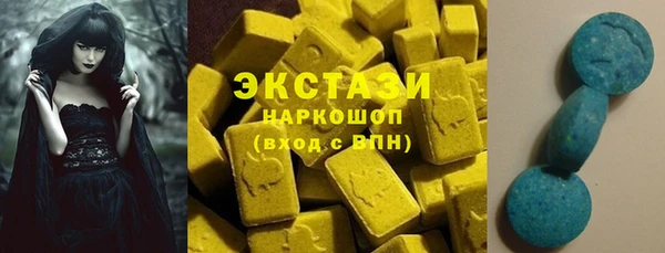 MDMA Приозерск