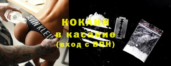 синтетический гашиш Протвино