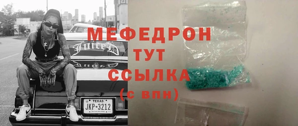 синтетический гашиш Протвино
