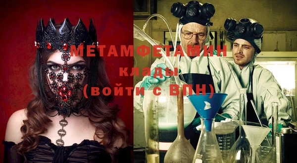 синтетический гашиш Протвино