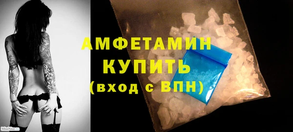 синтетический гашиш Протвино