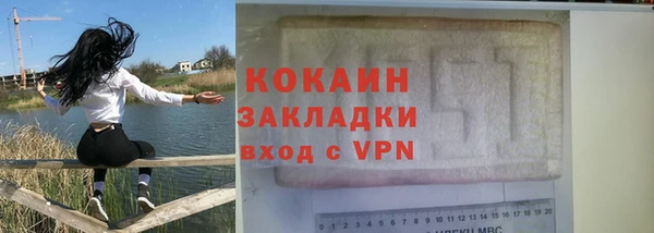 прущий лед Пролетарск