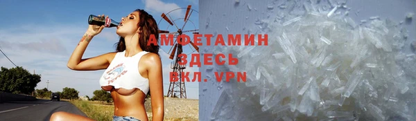 прущий лед Пролетарск