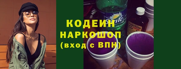 синтетический гашиш Протвино