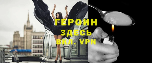 синтетический гашиш Протвино