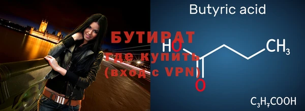 прущий лед Пролетарск