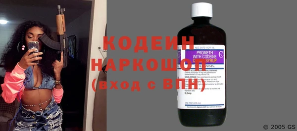 синтетический гашиш Протвино