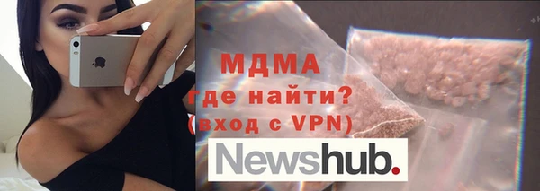 MDMA Приозерск