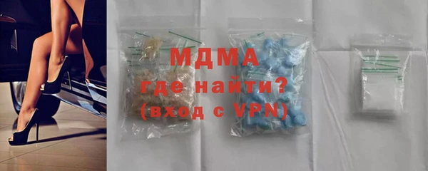 прущий лед Пролетарск