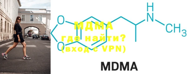 MDMA Приозерск