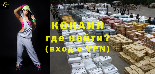синтетический гашиш Протвино