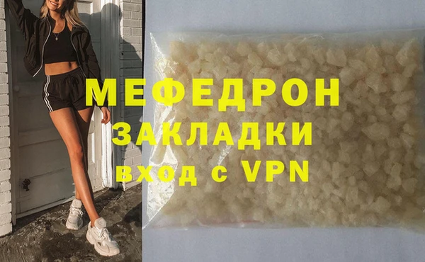 синтетический гашиш Протвино