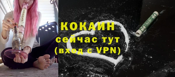 мескалин Тольятти