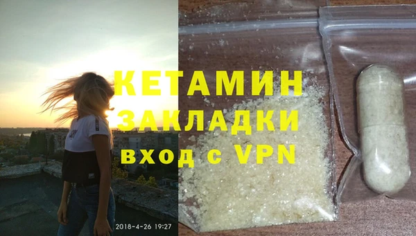 прущий лед Пролетарск