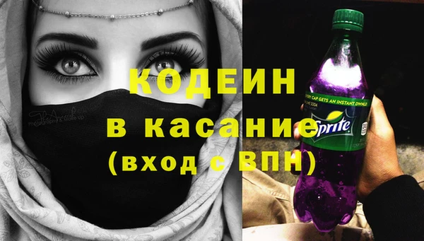 синтетический гашиш Протвино