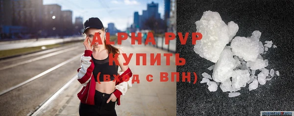 синтетический гашиш Протвино