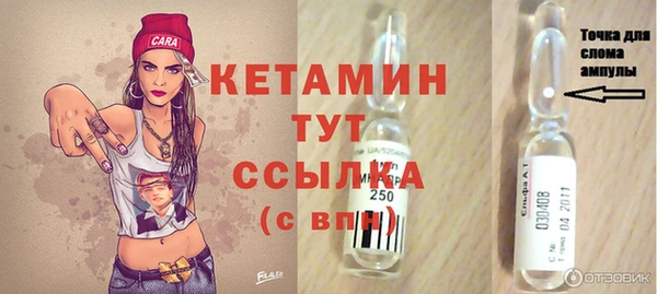 прущий лед Пролетарск