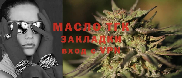 синтетический гашиш Протвино