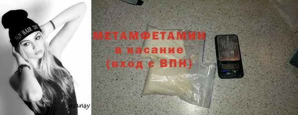наркотики Барнаул