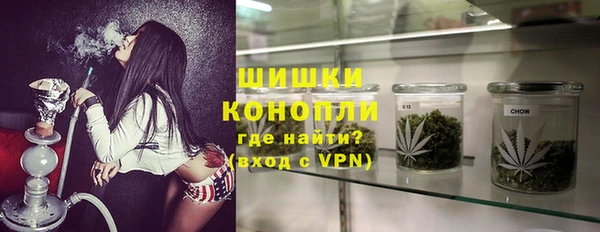 синтетический гашиш Протвино