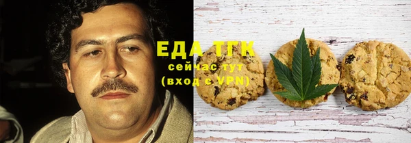мет Магас