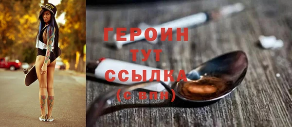синтетический гашиш Протвино