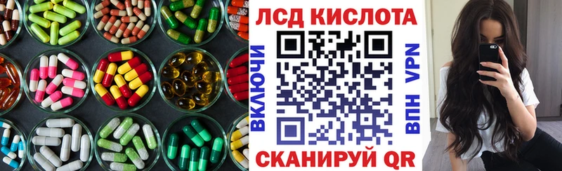 LSD-25 экстази кислота  сколько стоит  Юхнов 