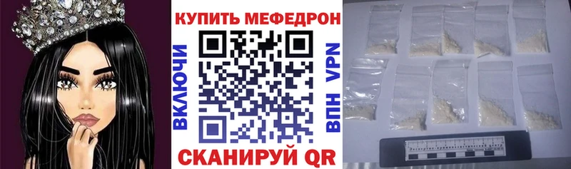 Мефедрон 4 MMC  KRAKEN вход  Юхнов 