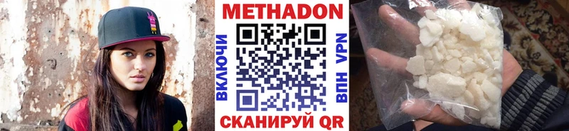 как найти закладки  Юхнов  МЕТАДОН белоснежный 