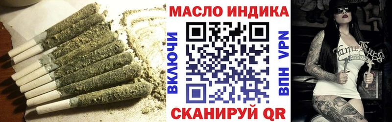 ТГК гашишное масло  хочу   Юхнов 